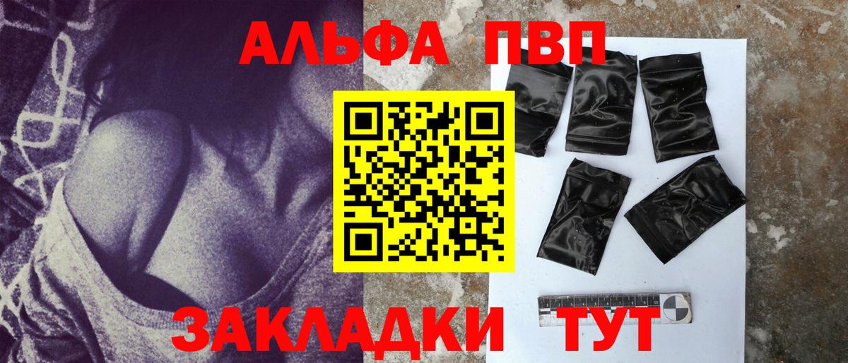 А ПВП СК Азов