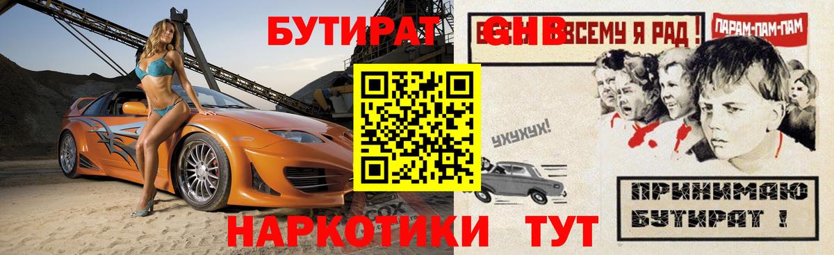 Метадон Азов