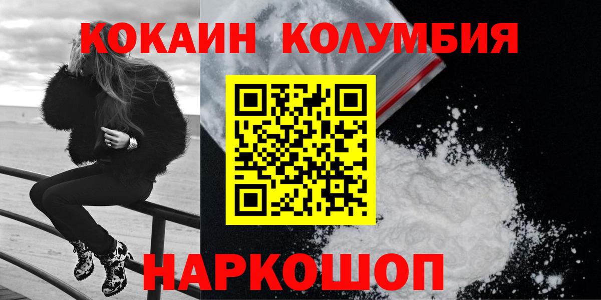 Кокаин Эквадор Азов