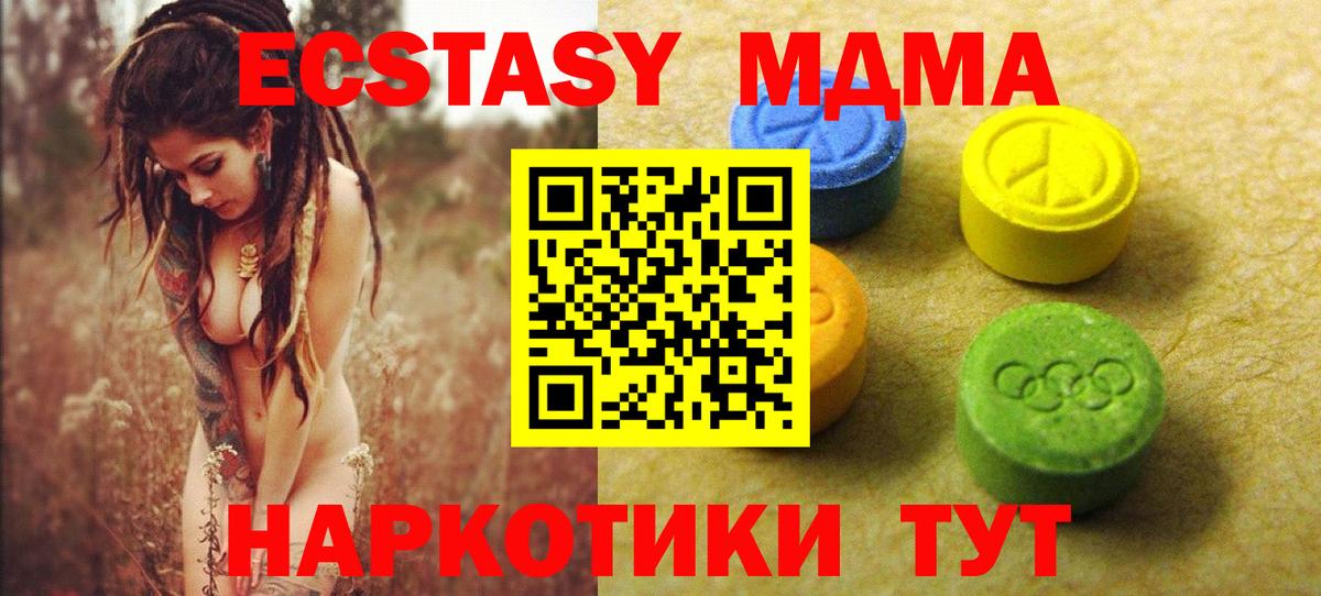 Экстази Philipp Plein  Вход с VPN  Ecstasy  наркошоп  Экстази диски  Азов 