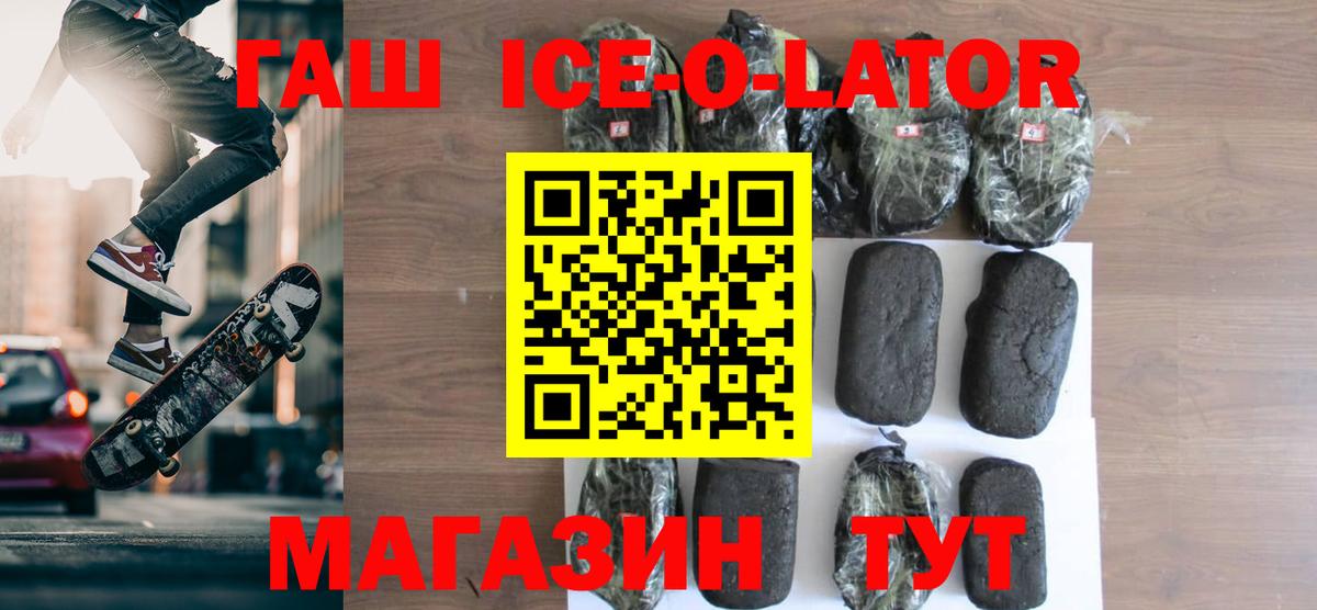 Гашиш индика сатива Азов
