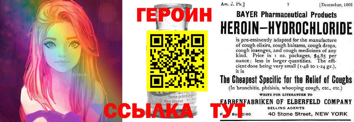 ЭКСТАЗИ  МЕТАМФЕТАМИН  Меф МЯУ МЯУ   Азов  НБОМе  Вход с VPN  Каннабис  ГАШ  Alpha-PVP СК  