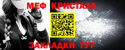 скорость mdpv Краснокаменск