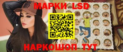 марки lsd Кулебаки