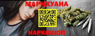 дистиллят марихуана Кумертау