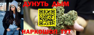 дистиллят марихуана Кумертау