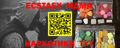 герыч Кунгур