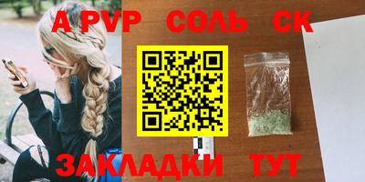 скорость mdpv Краснокаменск