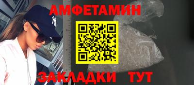 скорость mdpv Краснокаменск