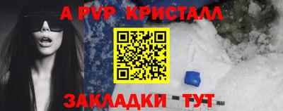 скорость mdpv Краснокаменск