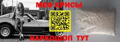 скорость mdpv Краснокаменск