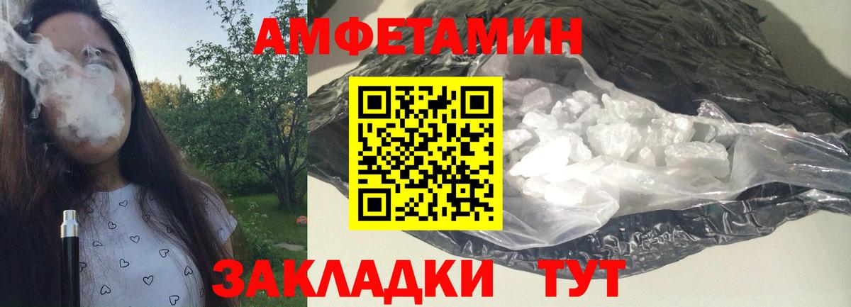 Первитин винт Азов