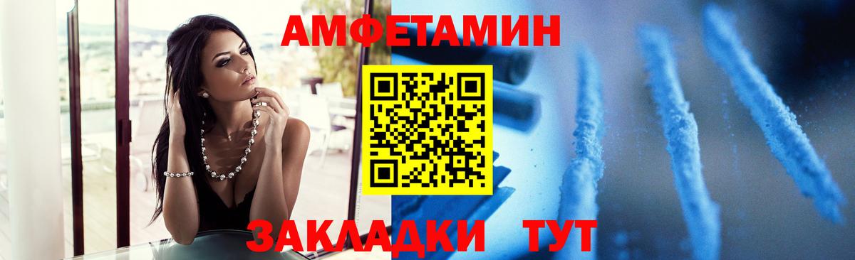 Метамфетамин витя  Вход с VPN  Первитин  Азов 