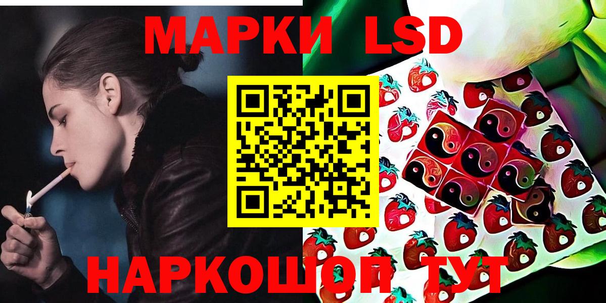 Марки 25I-NBOMe 1,5мг  Вход с VPN  Азов 
