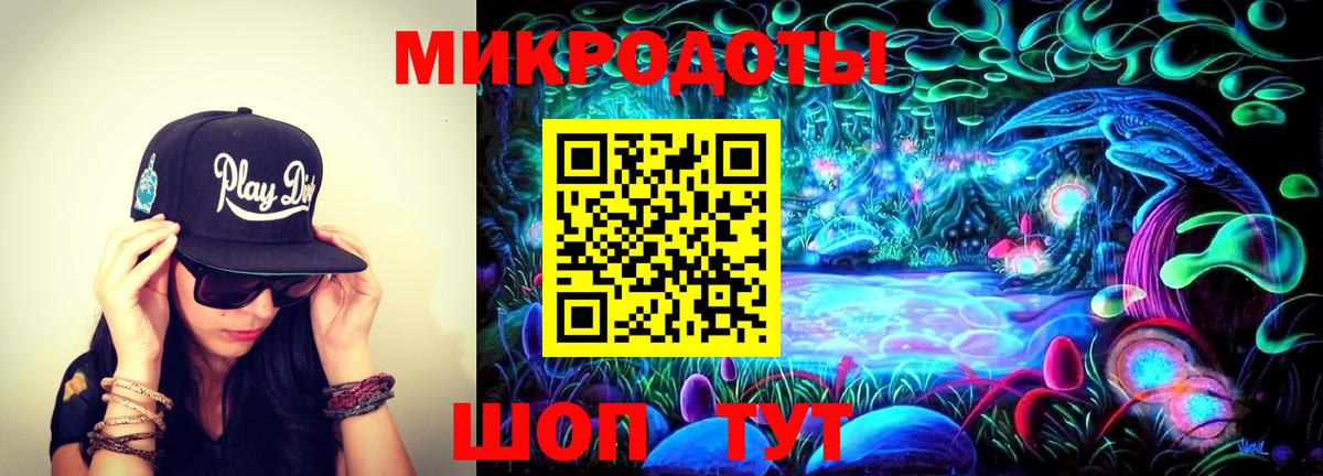 Псилоцибиновые грибы GOLDEN TEACHER Азов