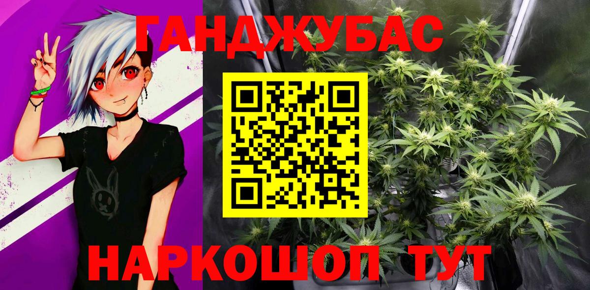 МАРИХУАНА Amnesia Азов